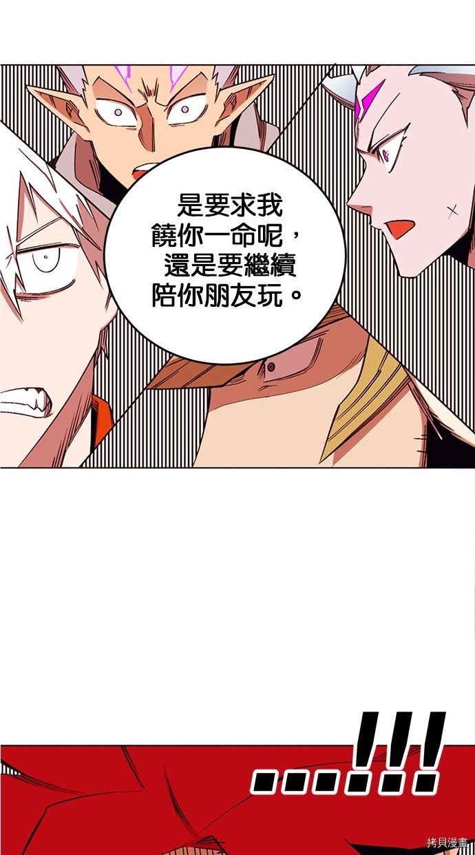 热练战士[拷贝漫画]韩漫全集-第2季99話无删减无遮挡章节图片 