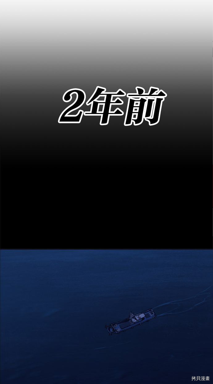 热练战士[拷贝漫画]韩漫全集-第2季99話无删减无遮挡章节图片 