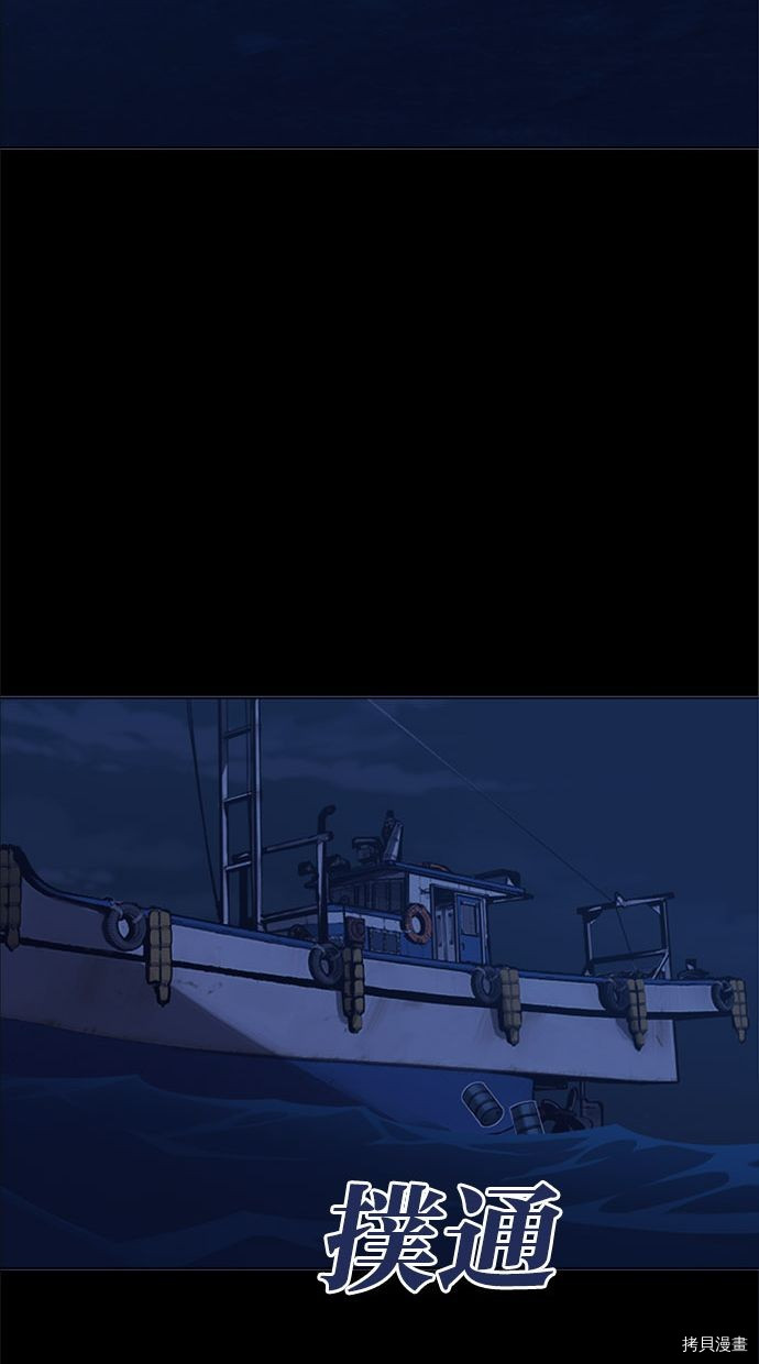 热练战士[拷贝漫画]韩漫全集-第2季99話无删减无遮挡章节图片 