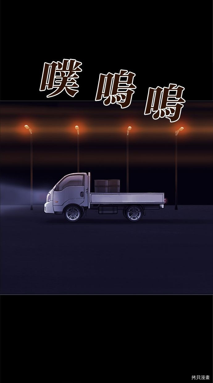 热练战士[拷贝漫画]韩漫全集-第2季99話无删减无遮挡章节图片 