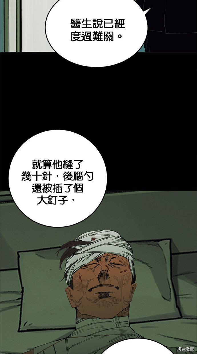 热练战士[拷贝漫画]韩漫全集-第2季99話无删减无遮挡章节图片 