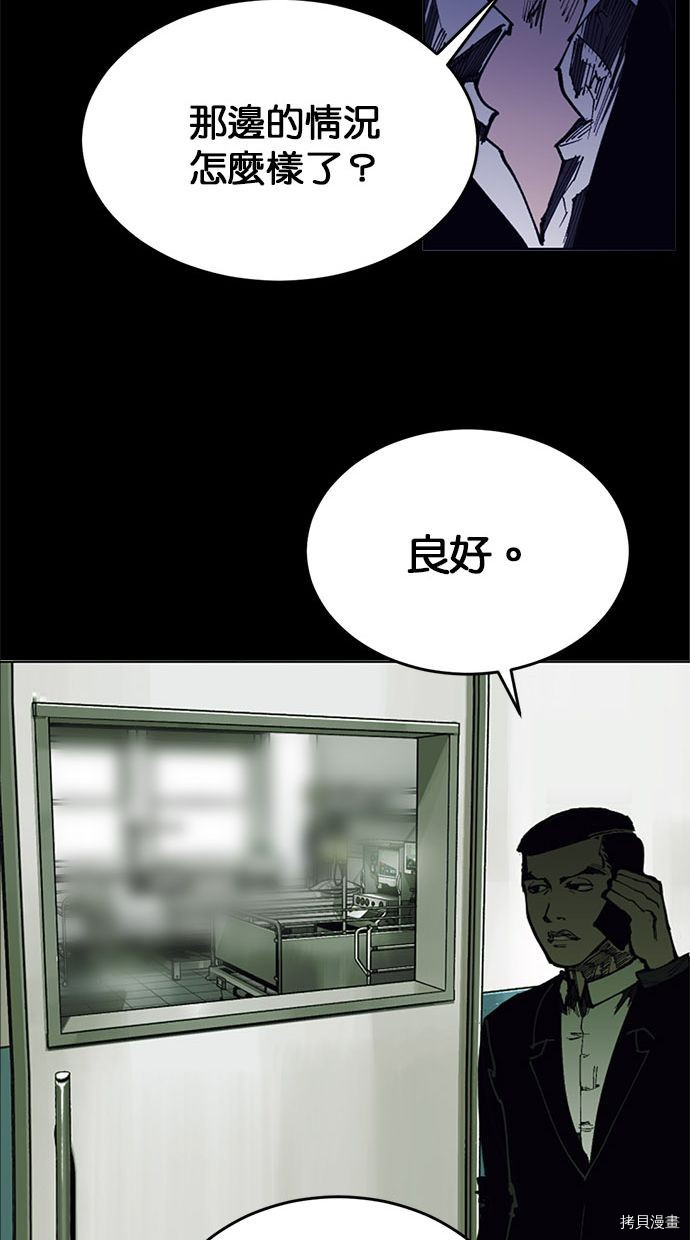 热练战士[拷贝漫画]韩漫全集-第2季99話无删减无遮挡章节图片 