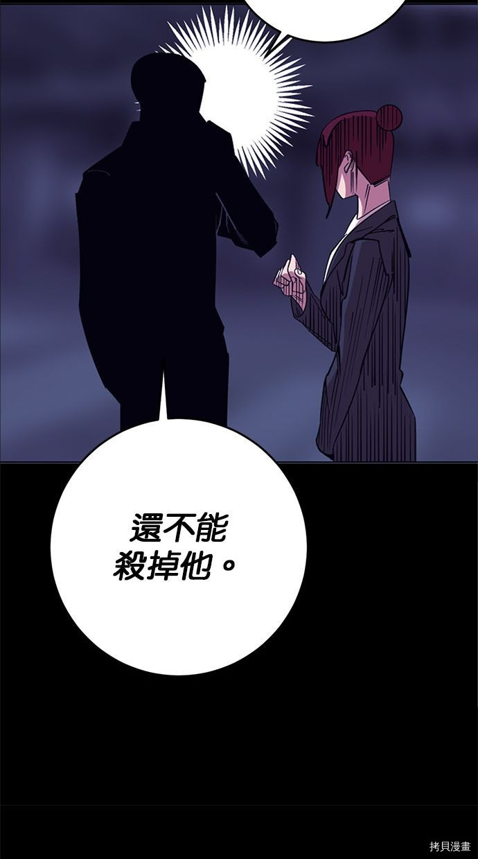热练战士[拷贝漫画]韩漫全集-第2季99話无删减无遮挡章节图片 