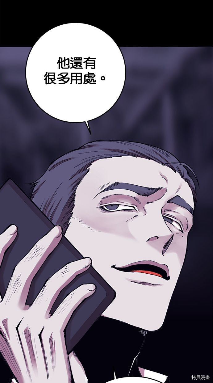 热练战士[拷贝漫画]韩漫全集-第2季99話无删减无遮挡章节图片 