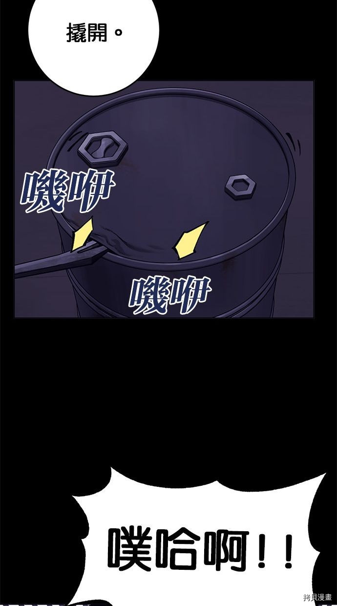 热练战士[拷贝漫画]韩漫全集-第2季99話无删减无遮挡章节图片 