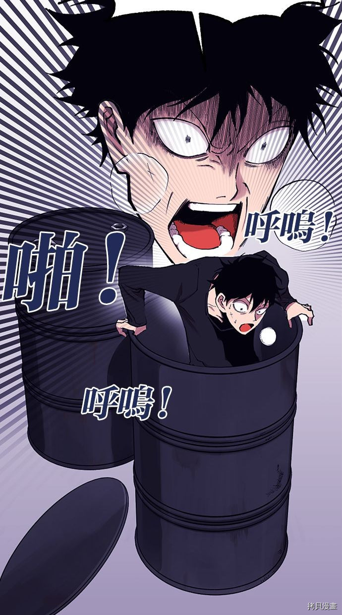热练战士[拷贝漫画]韩漫全集-第2季99話无删减无遮挡章节图片 