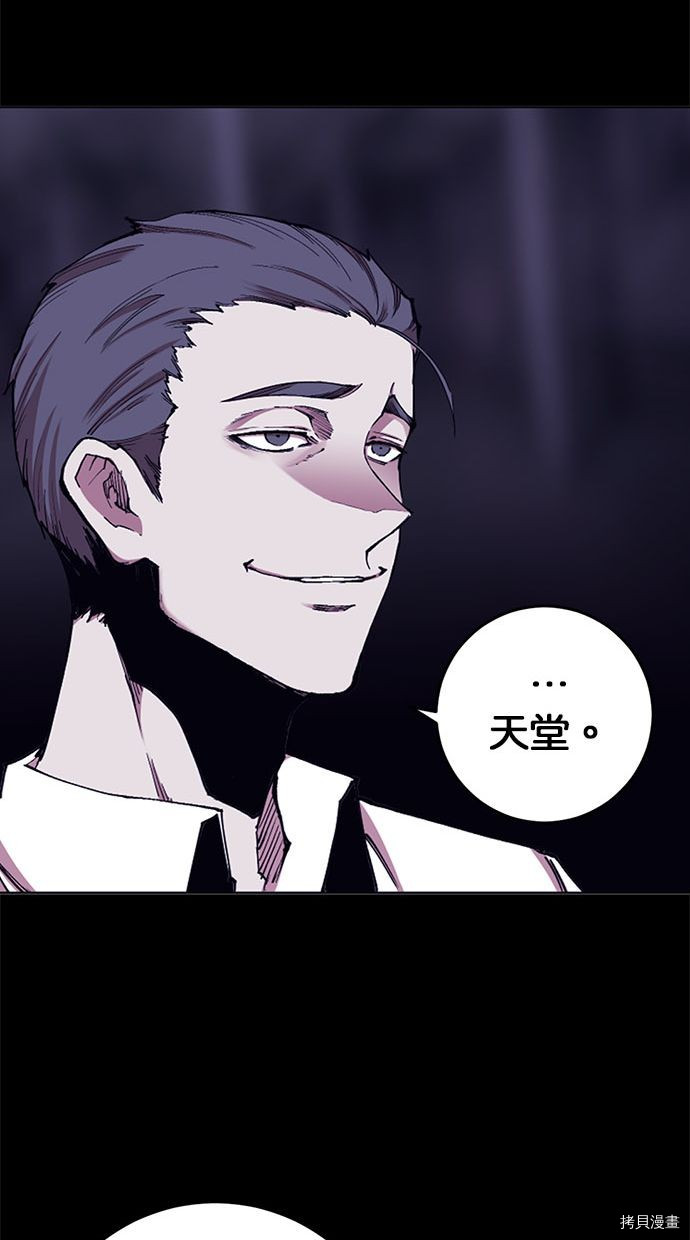 热练战士[拷贝漫画]韩漫全集-第2季99話无删减无遮挡章节图片 