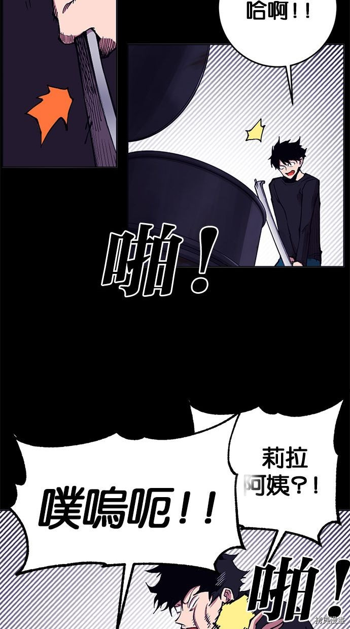 热练战士[拷贝漫画]韩漫全集-第2季99話无删减无遮挡章节图片 