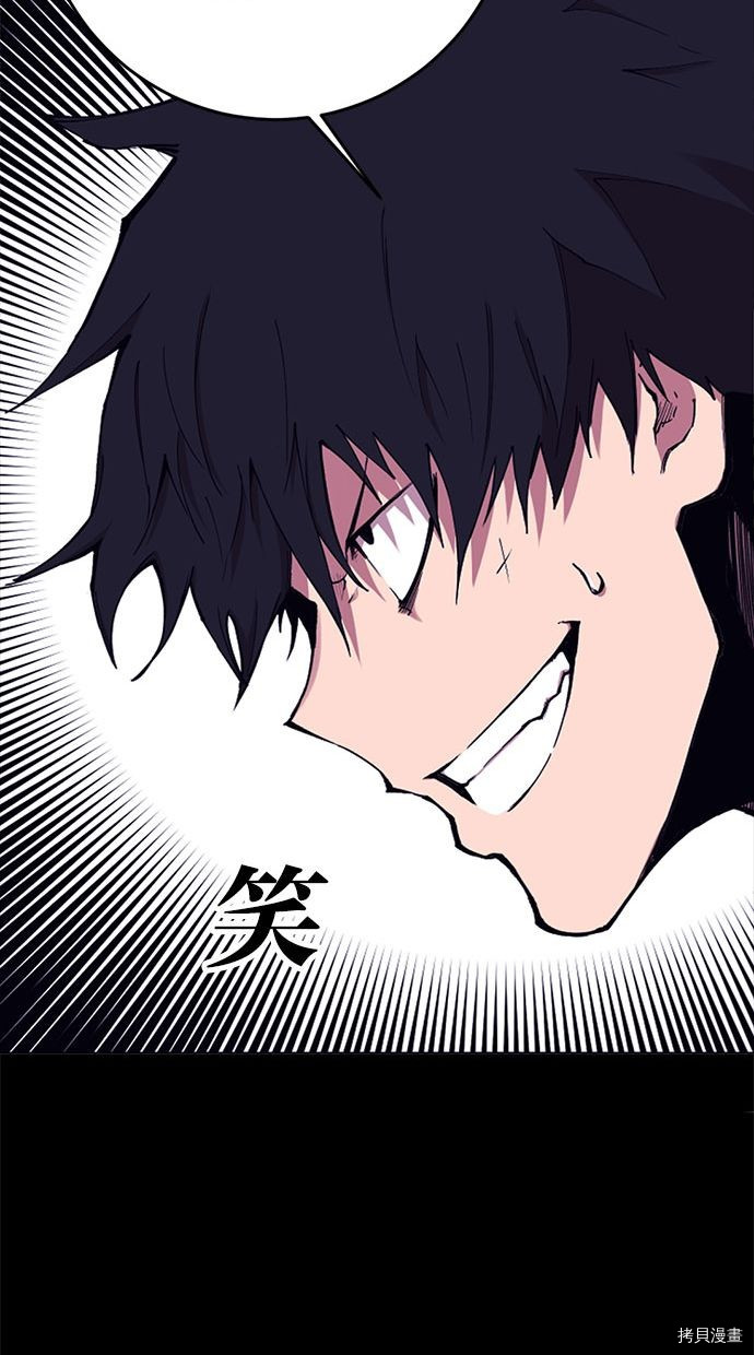 热练战士[拷贝漫画]韩漫全集-第2季99話无删减无遮挡章节图片 