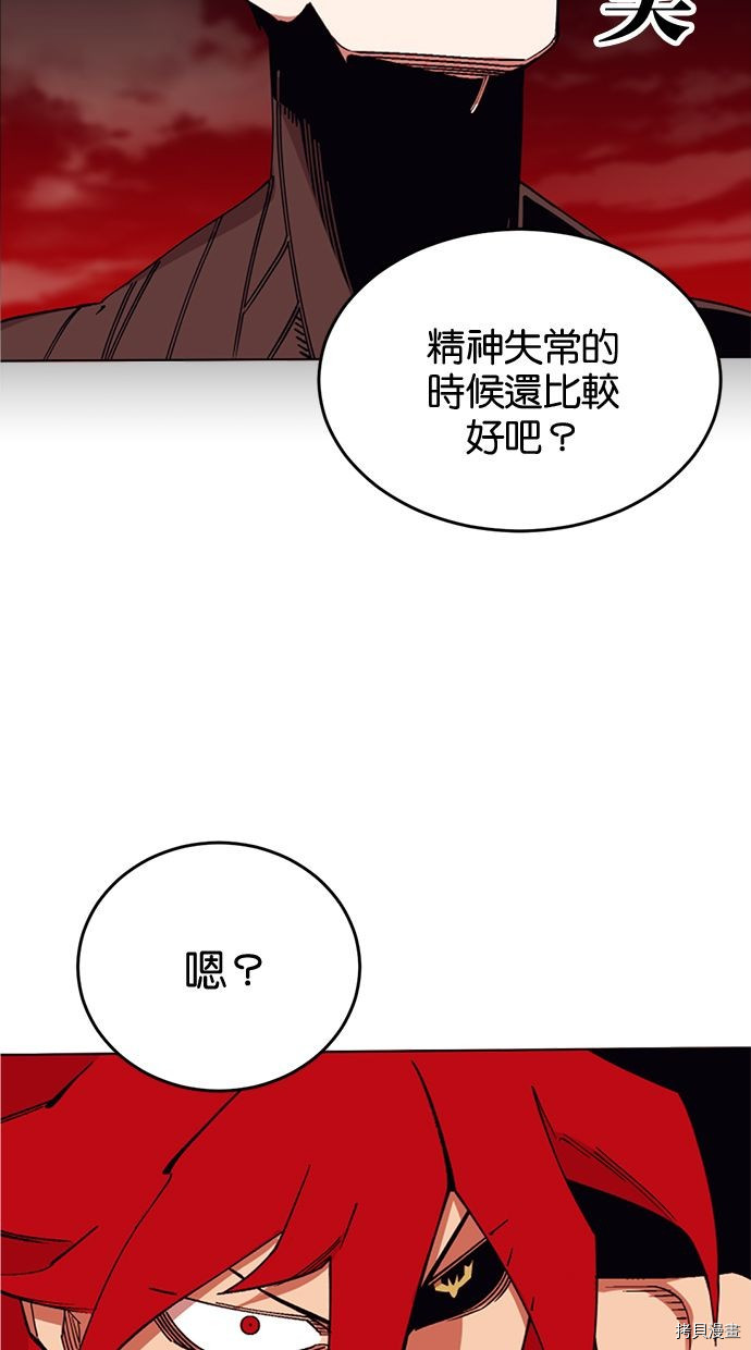 热练战士[拷贝漫画]韩漫全集-第2季99話无删减无遮挡章节图片 