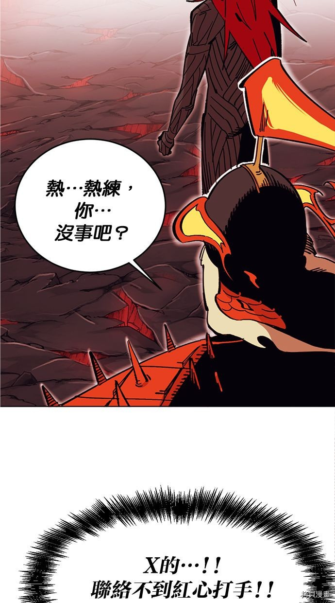 热练战士[拷贝漫画]韩漫全集-第2季99話无删减无遮挡章节图片 