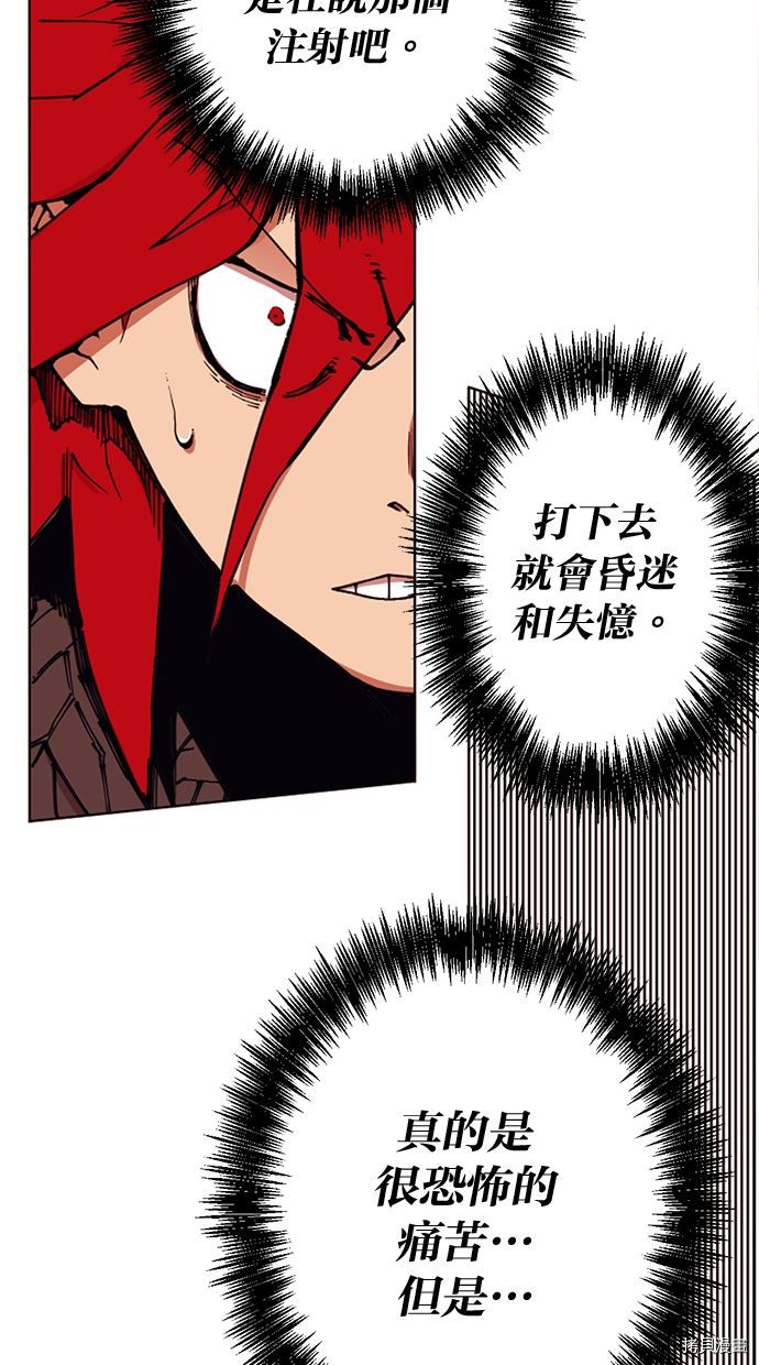 热练战士[拷贝漫画]韩漫全集-第2季99話无删减无遮挡章节图片 