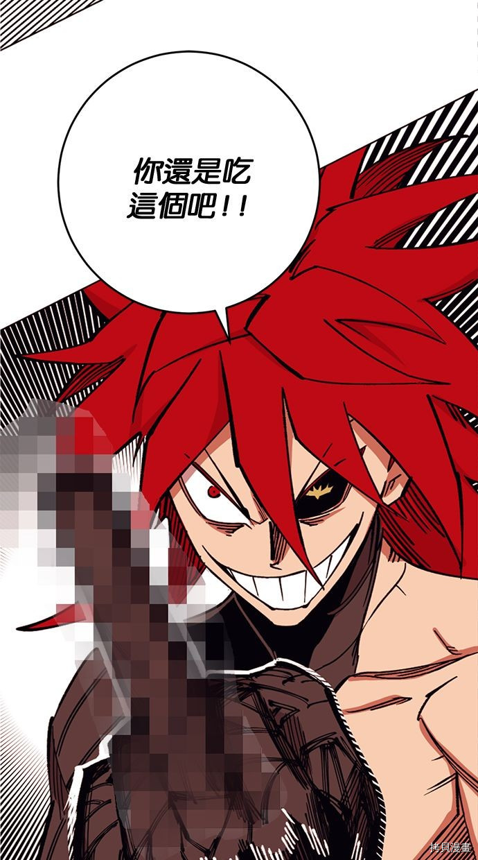 热练战士[拷贝漫画]韩漫全集-第2季99話无删减无遮挡章节图片 