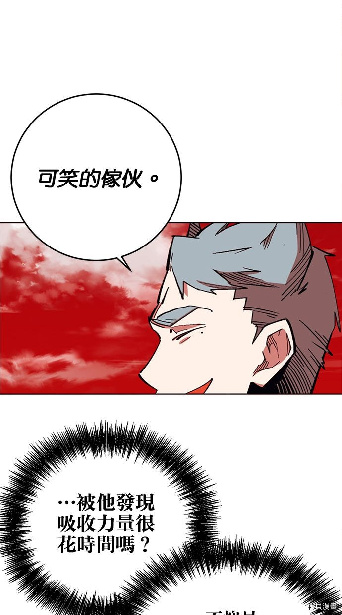 热练战士[拷贝漫画]韩漫全集-第2季99話无删减无遮挡章节图片 