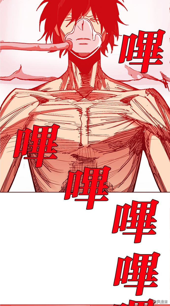 热练战士[拷贝漫画]韩漫全集-第2季99話无删减无遮挡章节图片 