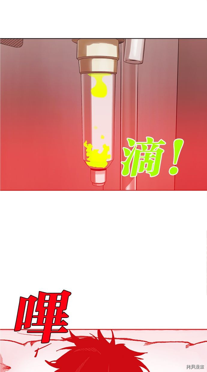 热练战士[拷贝漫画]韩漫全集-第2季99話无删减无遮挡章节图片 