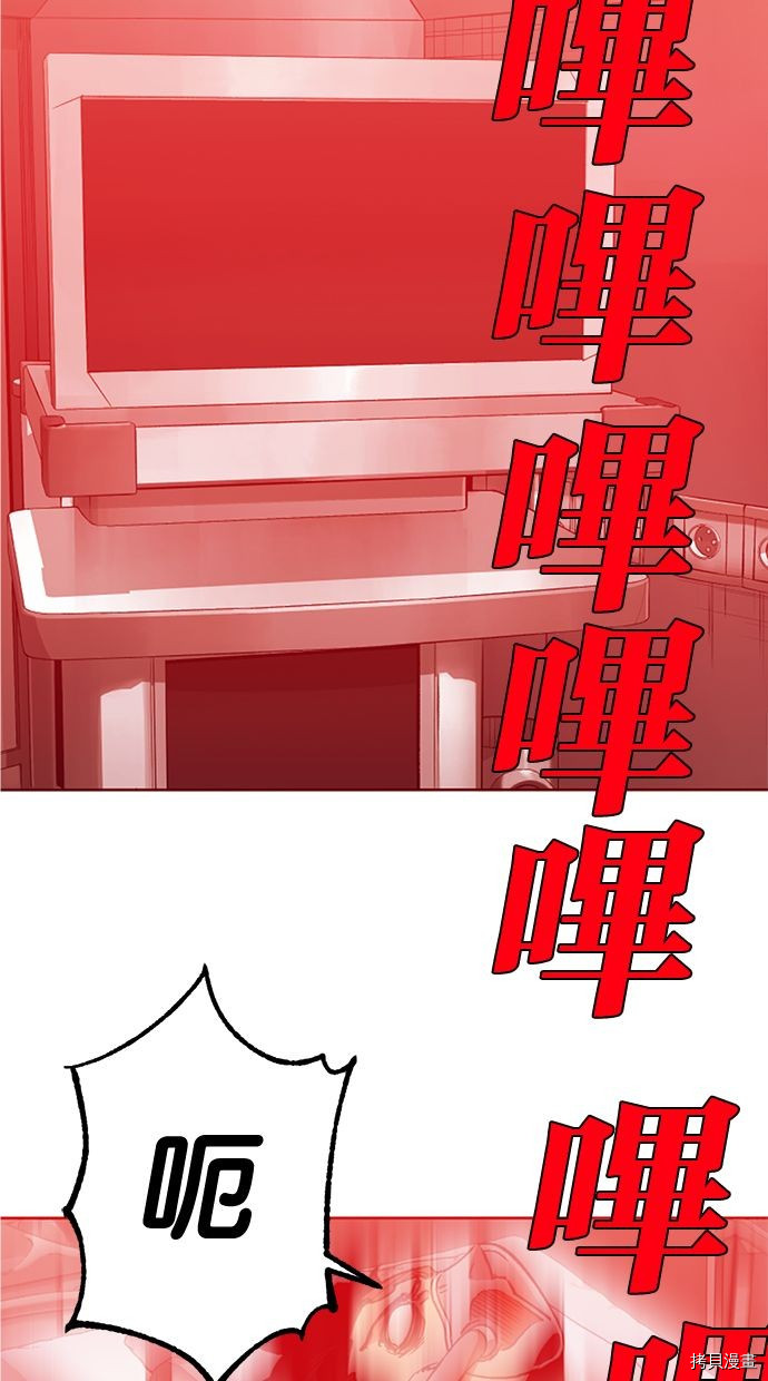 热练战士[拷贝漫画]韩漫全集-第2季99話无删减无遮挡章节图片 