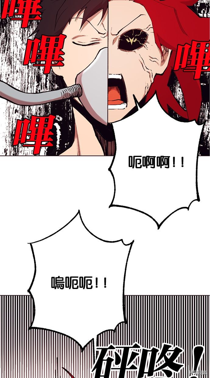 热练战士[拷贝漫画]韩漫全集-第2季99話无删减无遮挡章节图片 