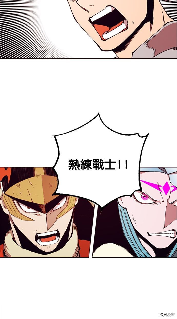 热练战士[拷贝漫画]韩漫全集-第2季99話无删减无遮挡章节图片 