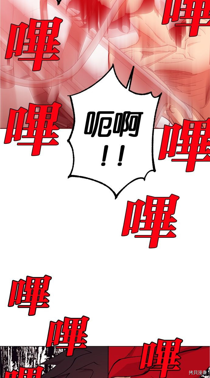 热练战士[拷贝漫画]韩漫全集-第2季99話无删减无遮挡章节图片 