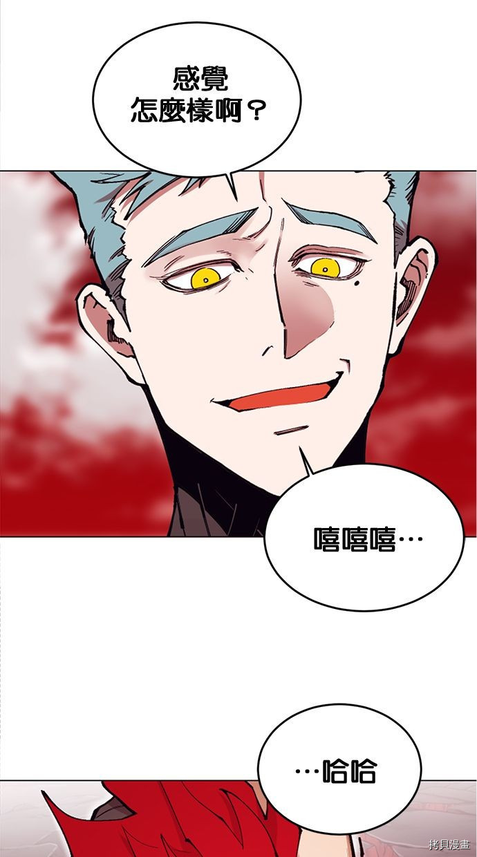 热练战士[拷贝漫画]韩漫全集-第2季99話无删减无遮挡章节图片 