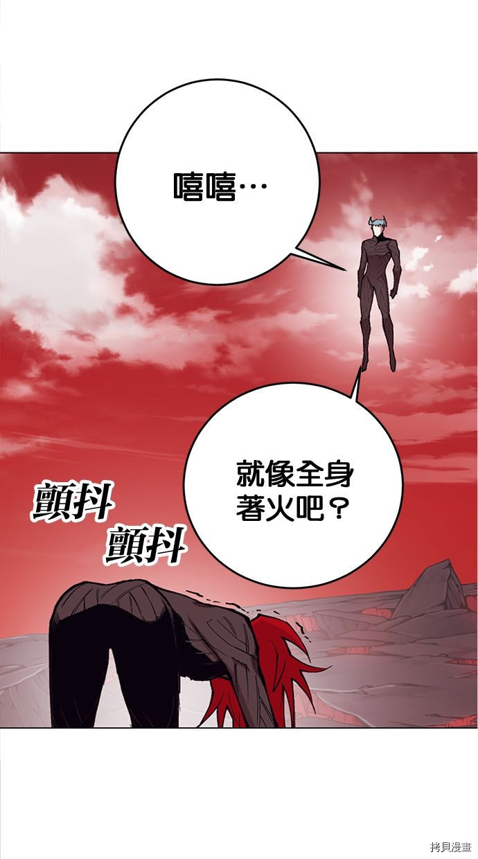 热练战士[拷贝漫画]韩漫全集-第2季99話无删减无遮挡章节图片 