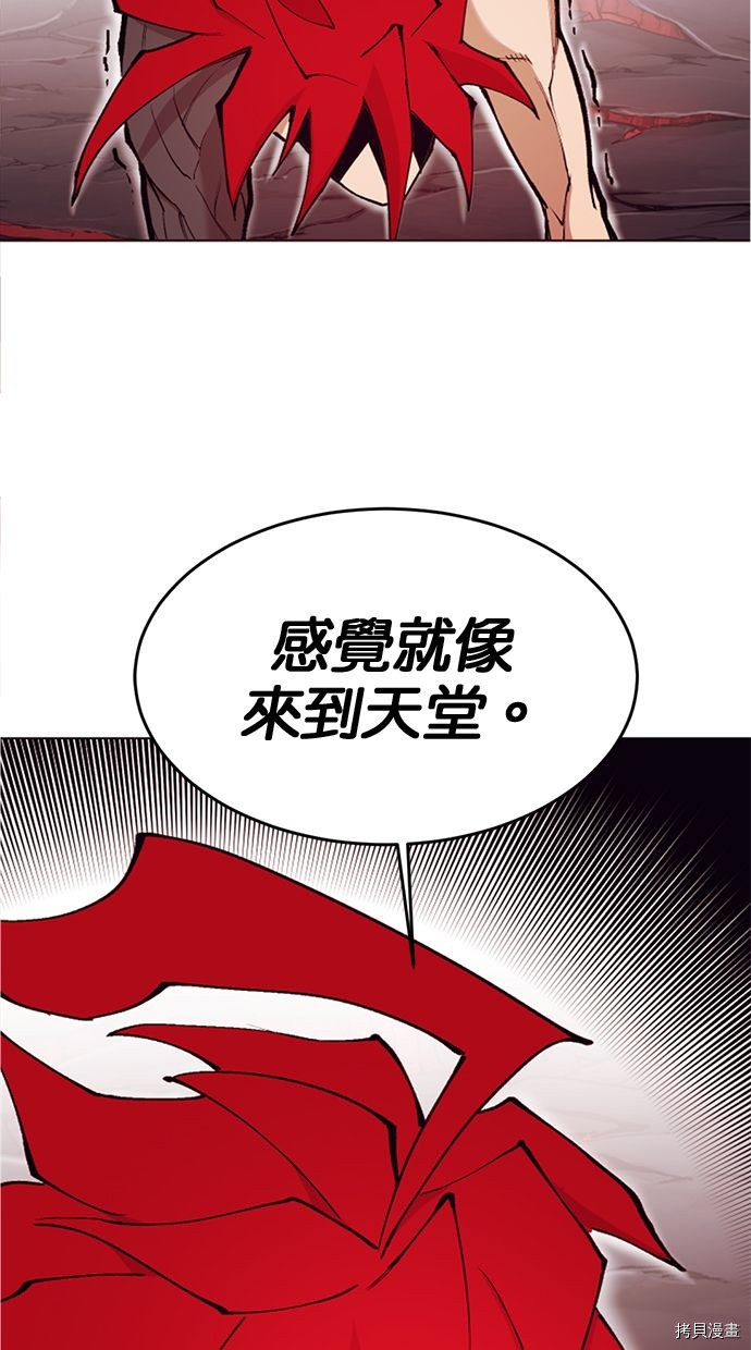 热练战士[拷贝漫画]韩漫全集-第2季99話无删减无遮挡章节图片 