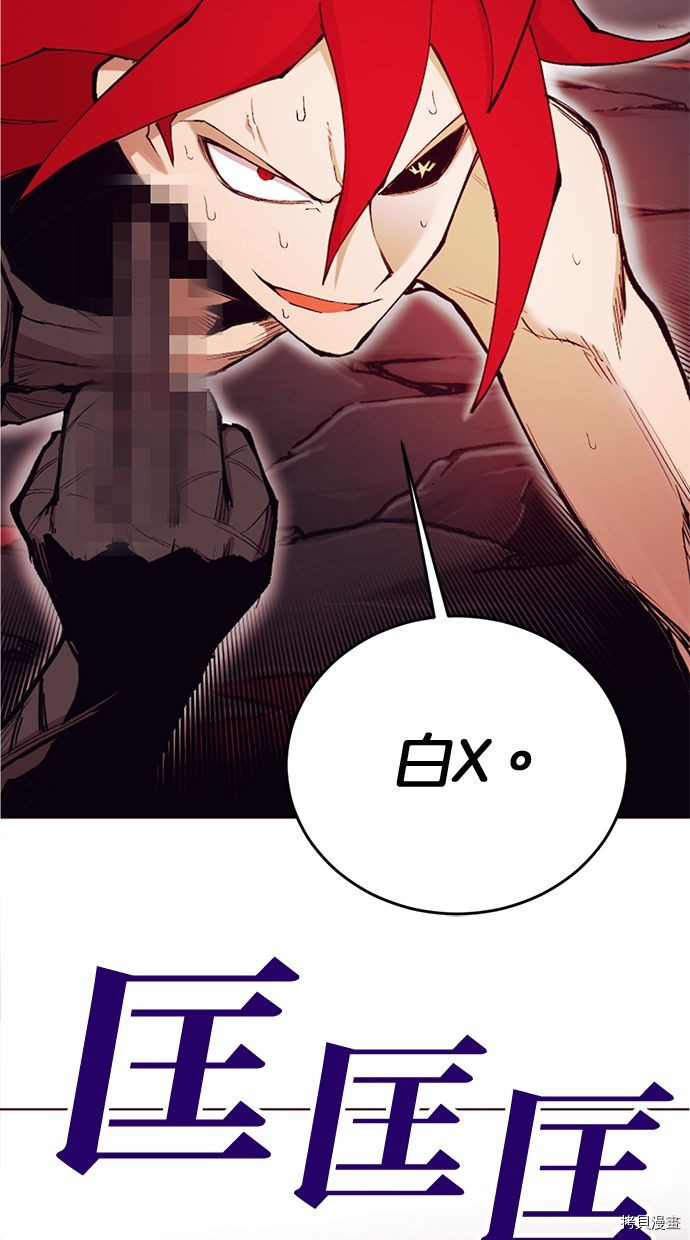 热练战士[拷贝漫画]韩漫全集-第2季99話无删减无遮挡章节图片 