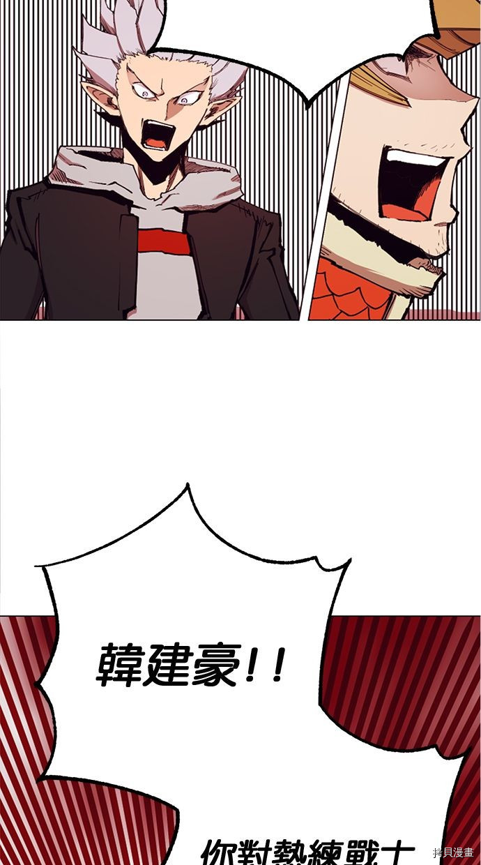 热练战士[拷贝漫画]韩漫全集-第2季99話无删减无遮挡章节图片 