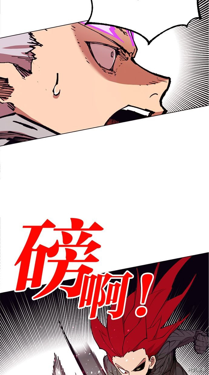 热练战士[拷贝漫画]韩漫全集-第2季99話无删减无遮挡章节图片 
