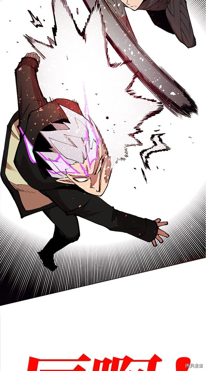 热练战士[拷贝漫画]韩漫全集-第2季99話无删减无遮挡章节图片 