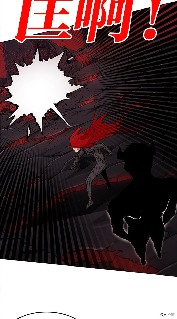 热练战士[拷贝漫画]韩漫全集-第2季99話无删减无遮挡章节图片 