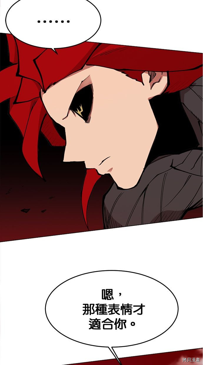 热练战士[拷贝漫画]韩漫全集-第2季99話无删减无遮挡章节图片 
