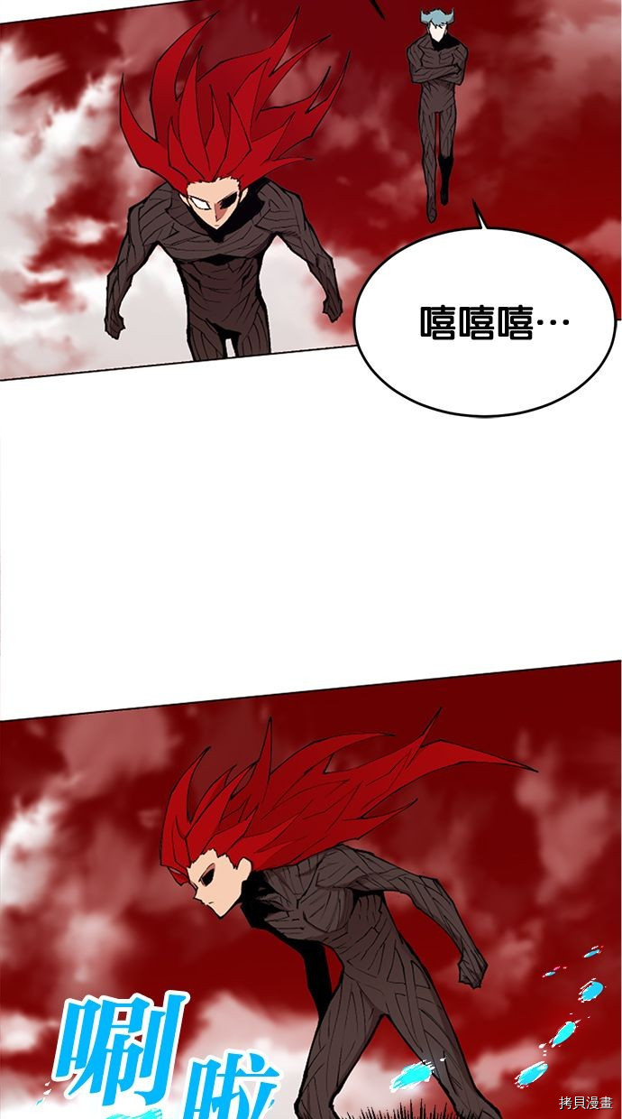 热练战士[拷贝漫画]韩漫全集-第2季99話无删减无遮挡章节图片 