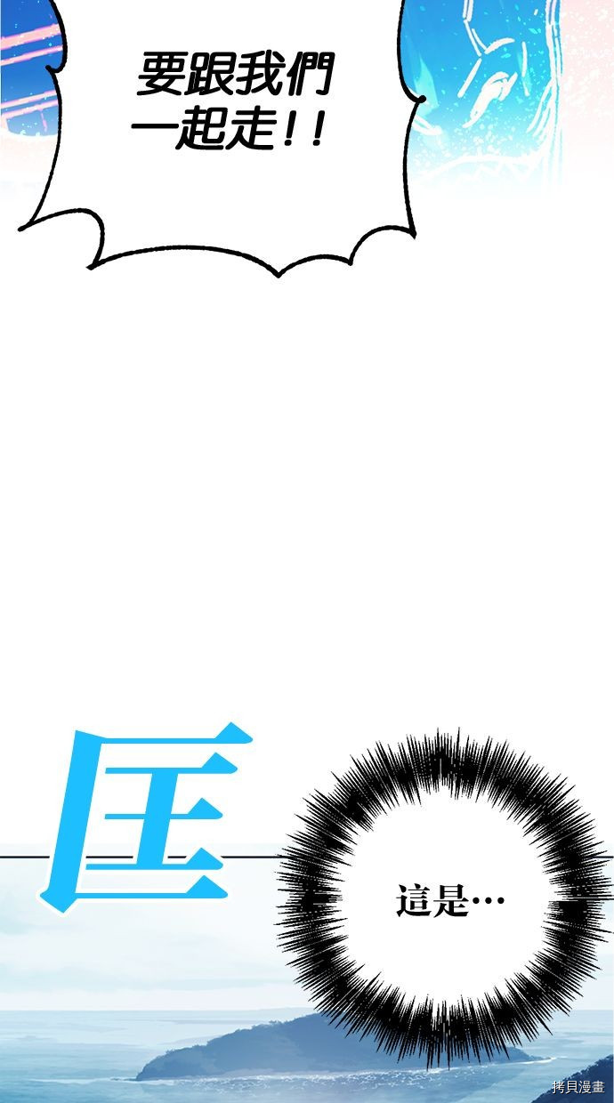 热练战士[拷贝漫画]韩漫全集-第2季99話无删减无遮挡章节图片 
