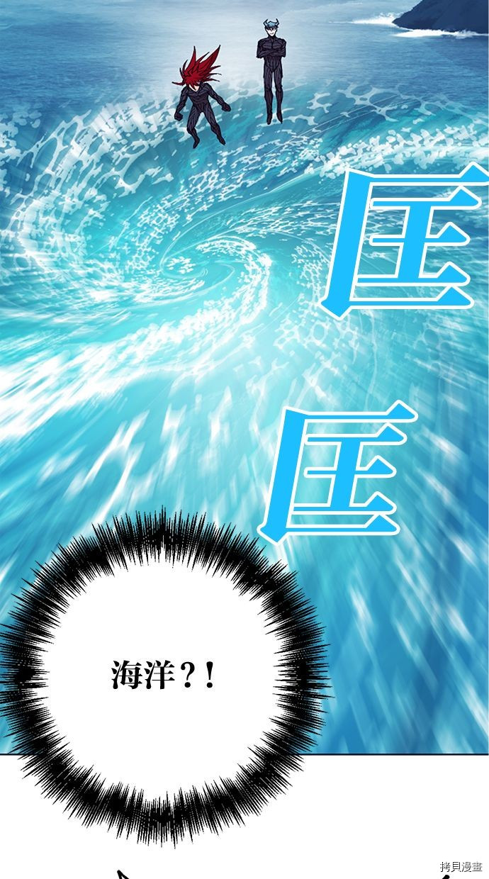 热练战士[拷贝漫画]韩漫全集-第2季99話无删减无遮挡章节图片 