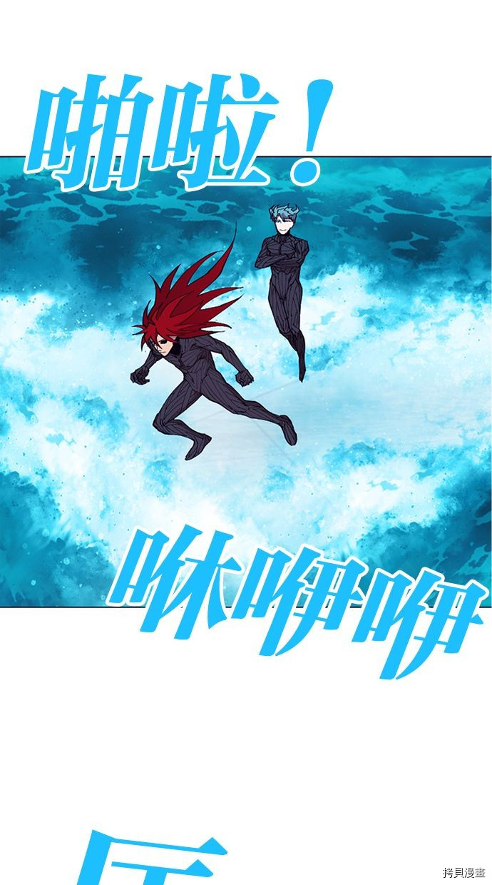热练战士[拷贝漫画]韩漫全集-第2季99話无删减无遮挡章节图片 
