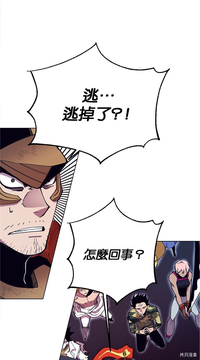 热练战士[拷贝漫画]韩漫全集-第2季99話无删减无遮挡章节图片 