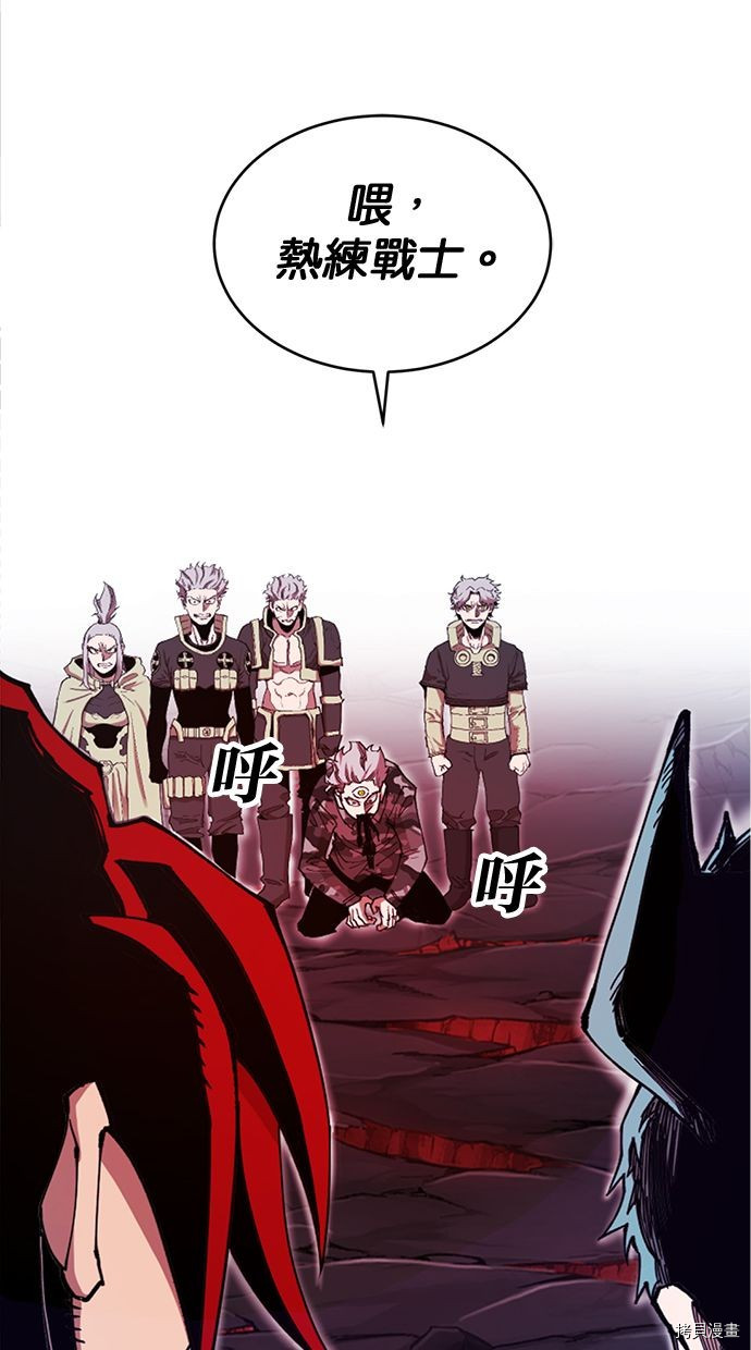 热练战士[拷贝漫画]韩漫全集-第2季99話无删减无遮挡章节图片 