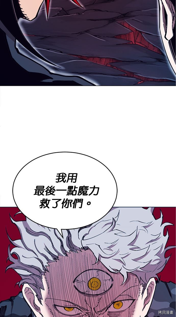 热练战士[拷贝漫画]韩漫全集-第2季99話无删减无遮挡章节图片 