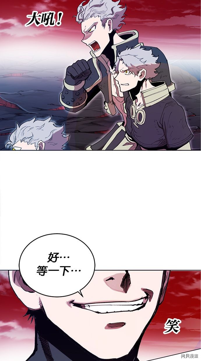 热练战士[拷贝漫画]韩漫全集-第2季99話无删减无遮挡章节图片 
