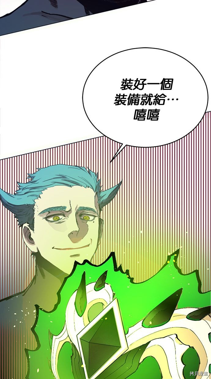 热练战士[拷贝漫画]韩漫全集-第2季99話无删减无遮挡章节图片 