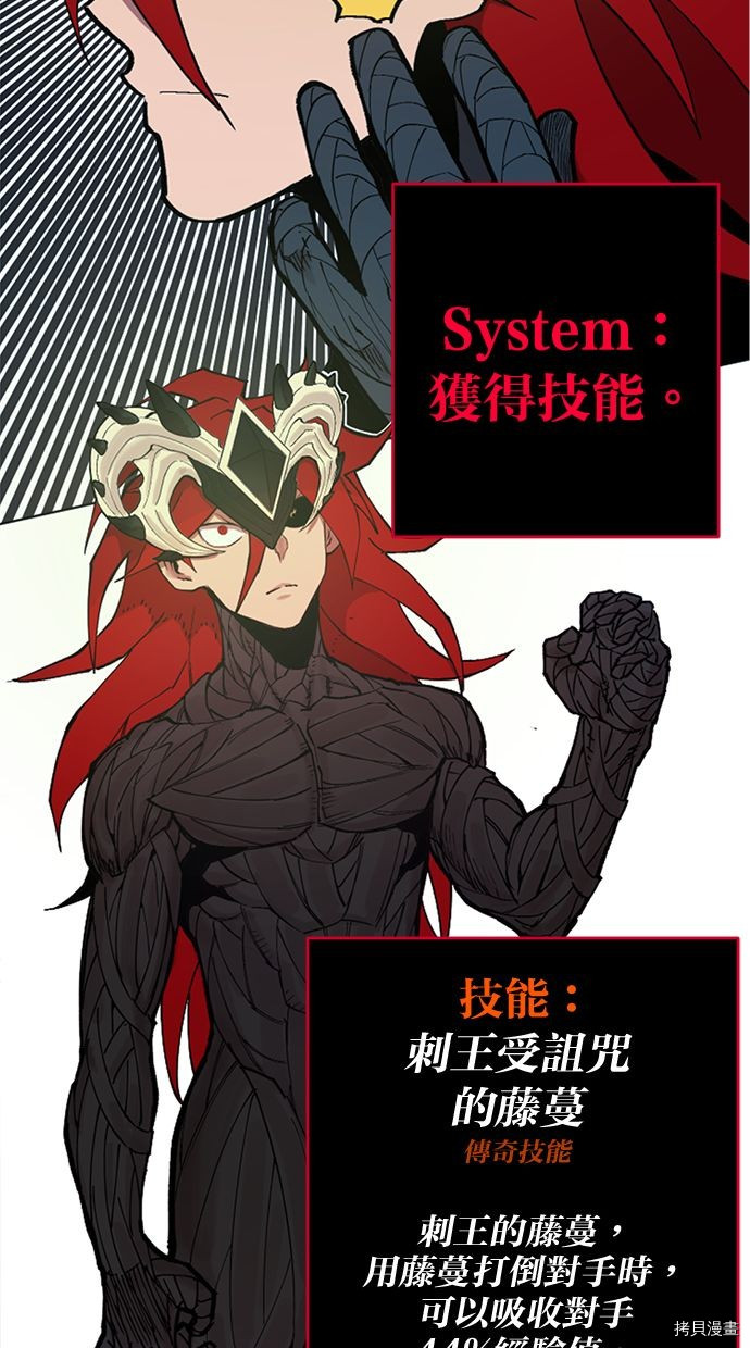 热练战士[拷贝漫画]韩漫全集-第2季99話无删减无遮挡章节图片 