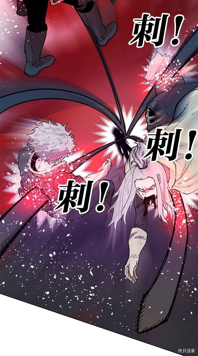 热练战士[拷贝漫画]韩漫全集-第2季99話无删减无遮挡章节图片 