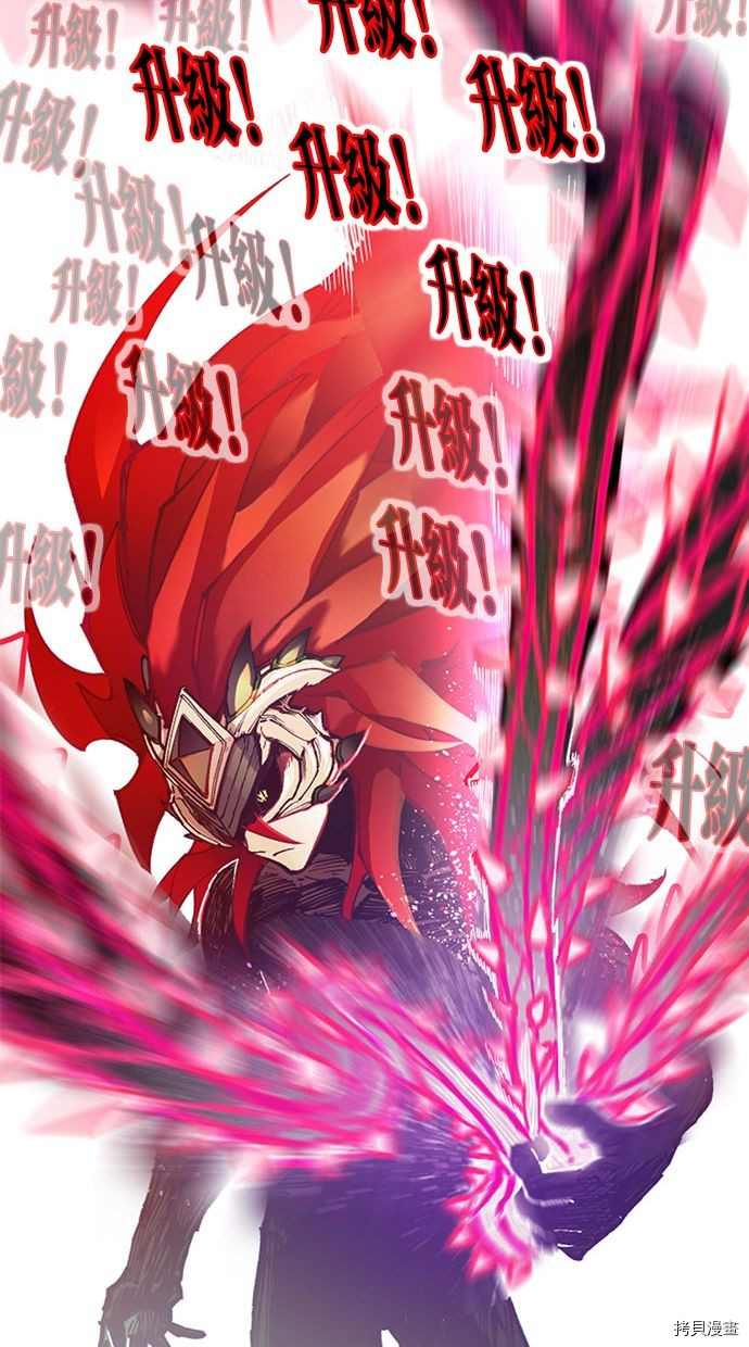 热练战士[拷贝漫画]韩漫全集-第2季99話无删减无遮挡章节图片 