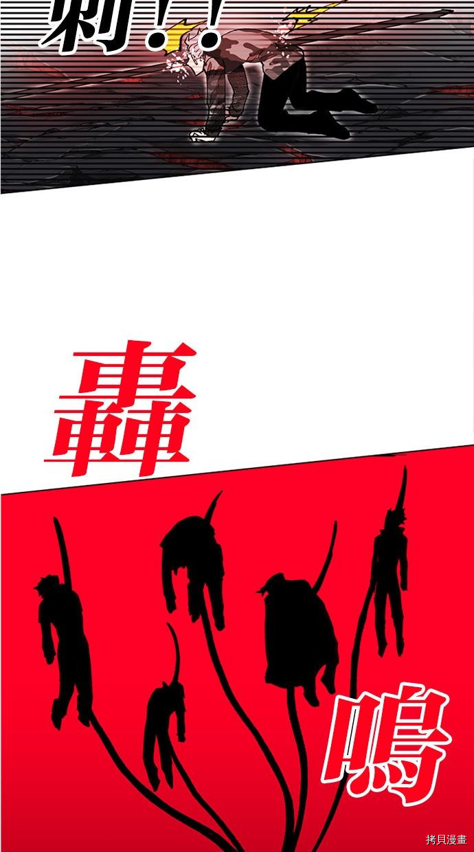 热练战士[拷贝漫画]韩漫全集-第2季99話无删减无遮挡章节图片 