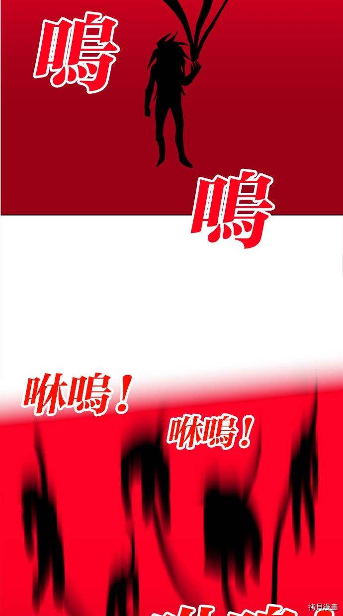 热练战士[拷贝漫画]韩漫全集-第2季99話无删减无遮挡章节图片 
