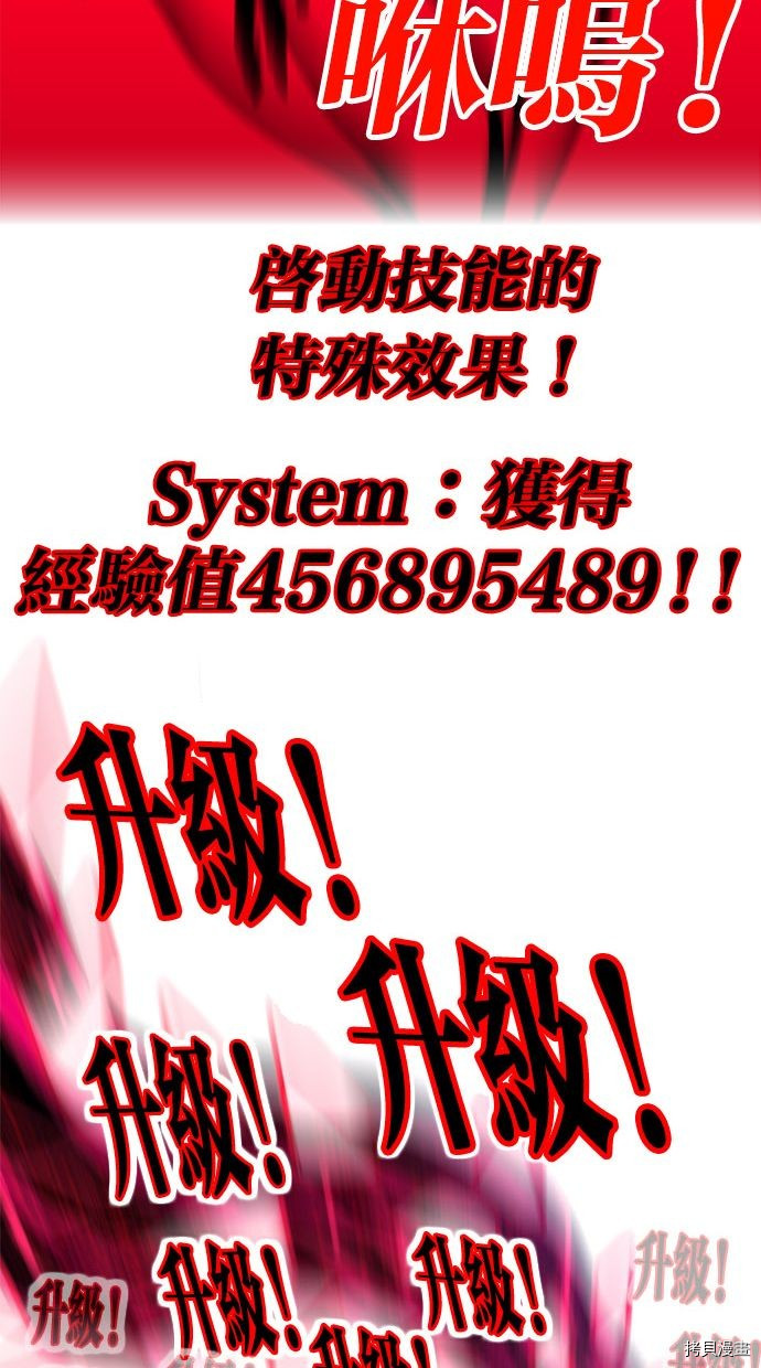 热练战士[拷贝漫画]韩漫全集-第2季99話无删减无遮挡章节图片 