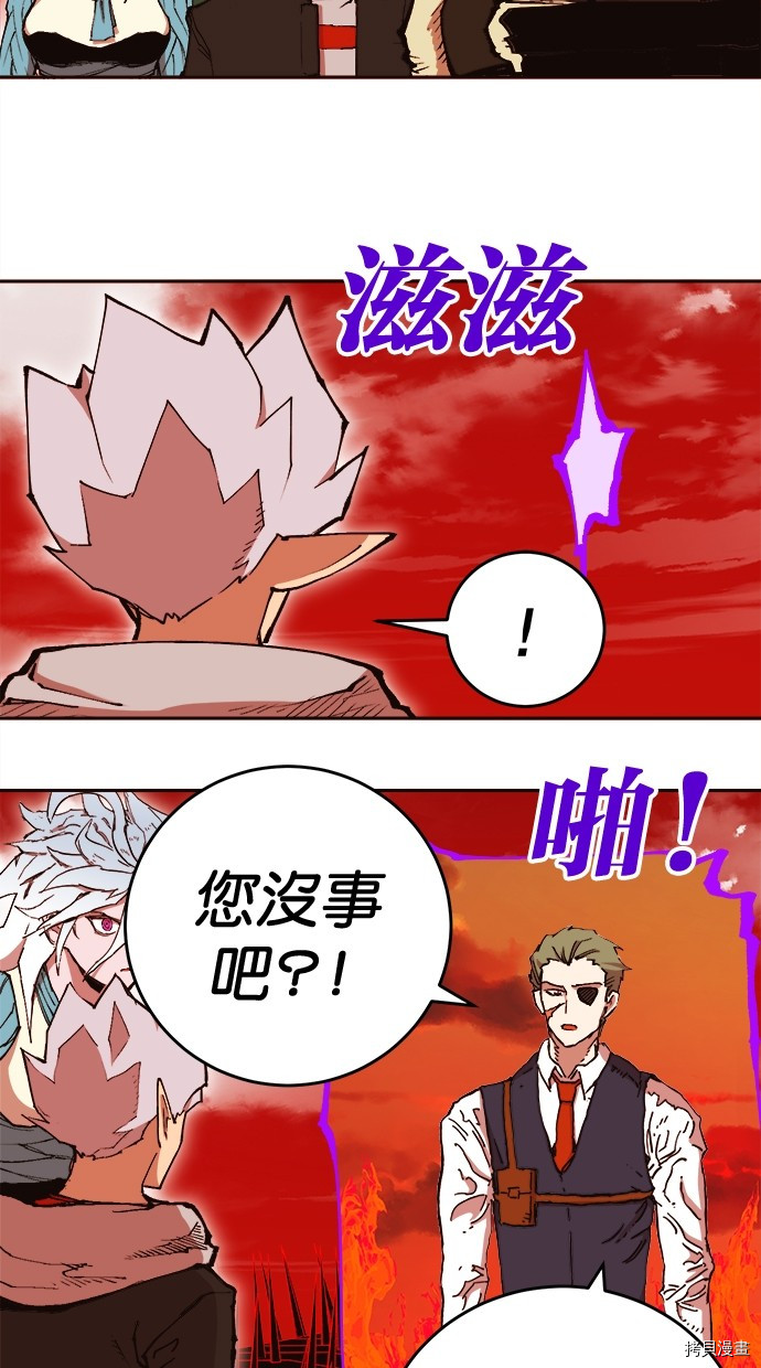 热练战士[拷贝漫画]韩漫全集-第2季100話无删减无遮挡章节图片 