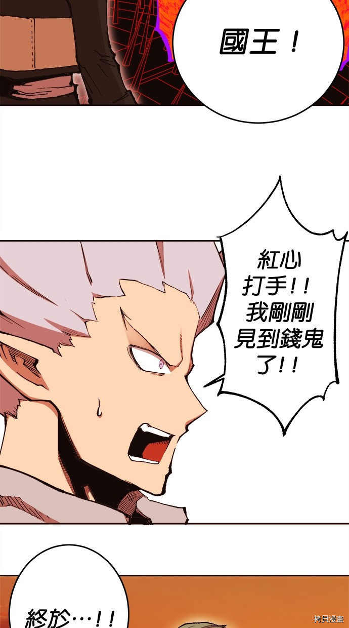 热练战士[拷贝漫画]韩漫全集-第2季100話无删减无遮挡章节图片 